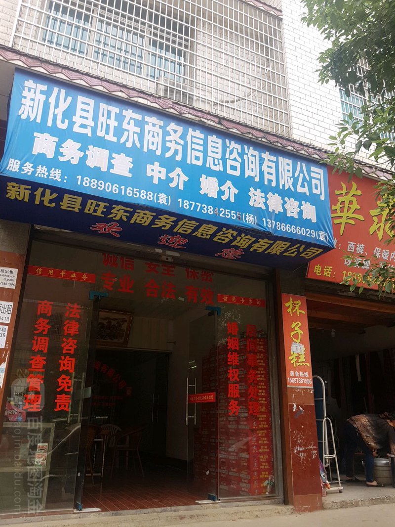 信息咨询服务在行业的变革中扮演关键角色