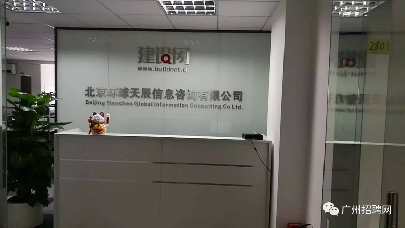 选择合适的信息咨询服务指南