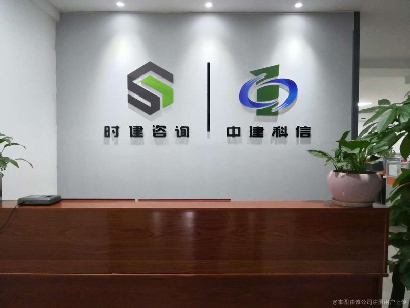 张家港信息咨询行业的最新动向