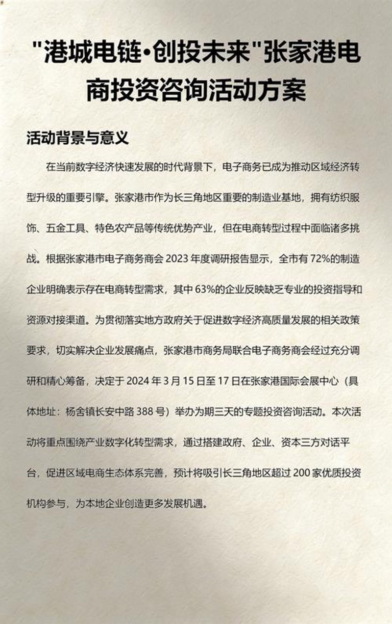 信息咨询行业的动态与发展前瞻